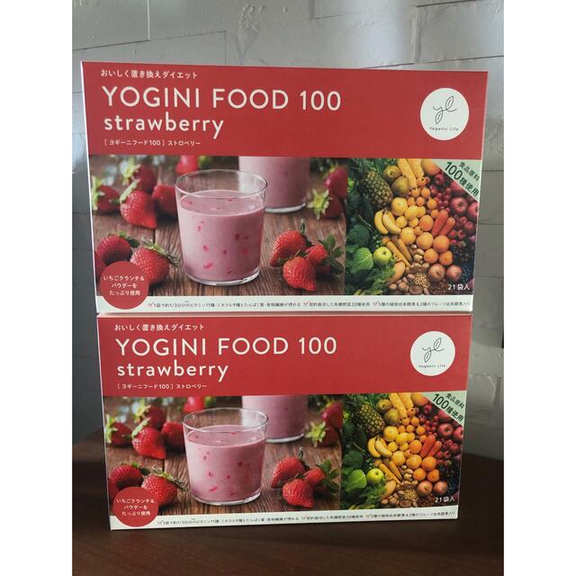 お気にいる 100 Food Yogini ストロベリー味 【Pepper様】ヨギーニ 