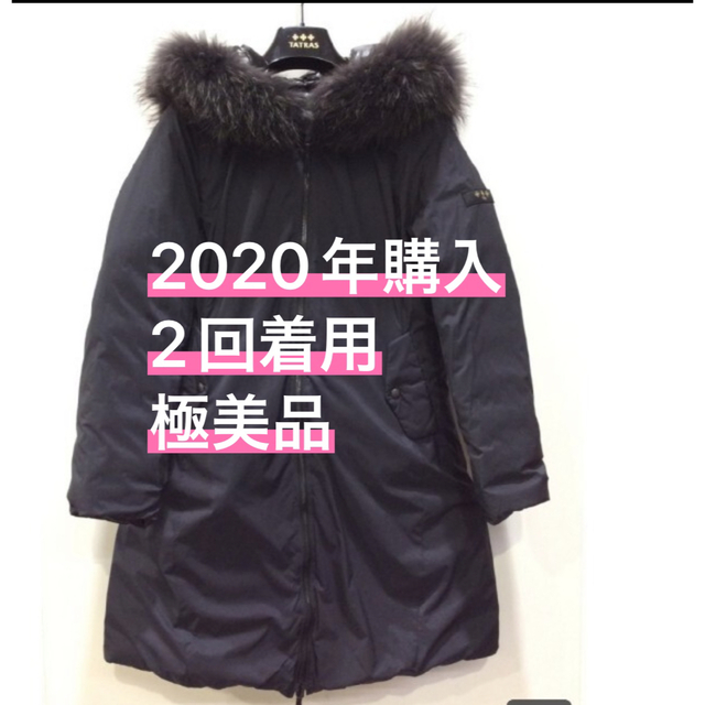クーポン限定 最終価格 2回着用 極美品 レディース タトラスダウン
