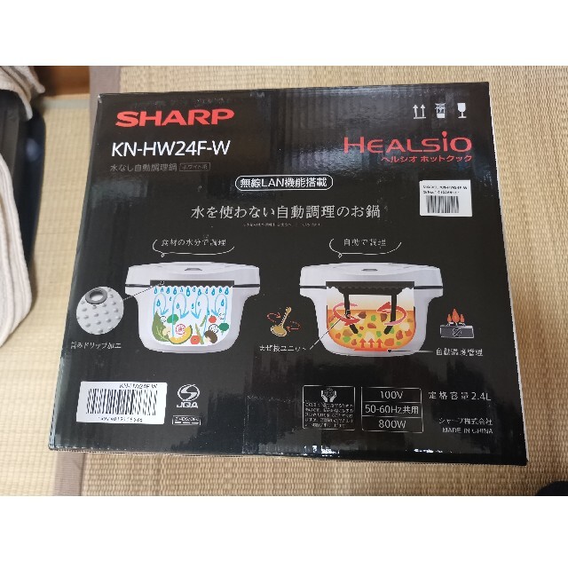 SHARP(シャープ)のヘルシオ ホットクック 2.4L 電気無水鍋 ホワイト系 KN-HW24F-W スマホ/家電/カメラの調理家電(調理機器)の商品写真