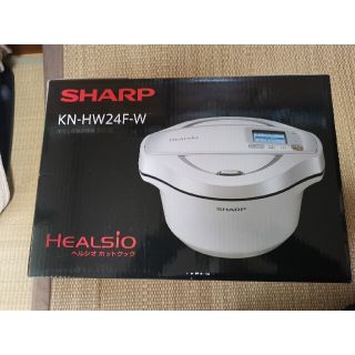 シャープ(SHARP)のヘルシオ ホットクック 2.4L 電気無水鍋 ホワイト系 KN-HW24F-W(調理機器)