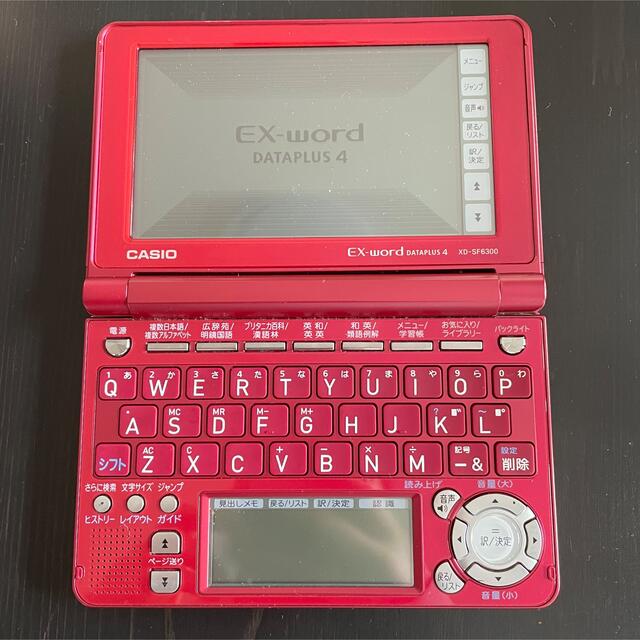 電子辞書 CASIO EX-word DATEPLUS4 XD-SF6300 赤