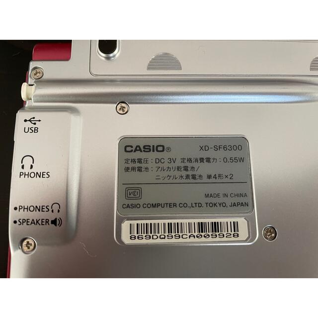 電子辞書 CASIO EX-word DATEPLUS4 XD-SF6300 赤