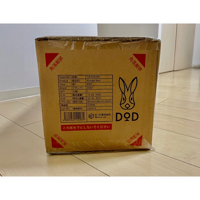 新品・未使用 DOD キノコテント T4-610-RD レッド 赤の通販 by たつき