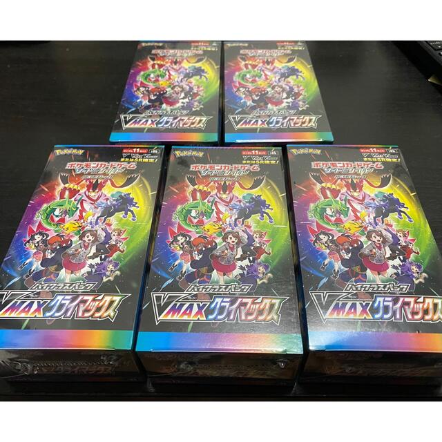 ポケモンカード VMAX クライマックス 5BOX - カード