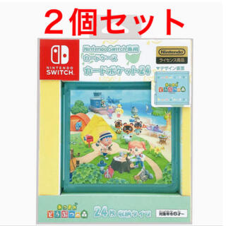 ニンテンドースイッチ(Nintendo Switch)のSwitch専用カードケース カードポケット24 あつまれどうぶつの森(家庭用ゲームソフト)