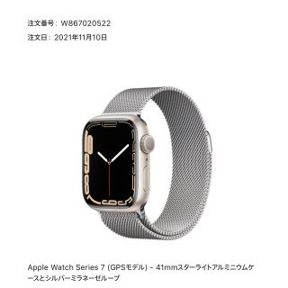 Apple Watch - 【美品】Apple Watch Series7 41mm GPSモデルの通販 by