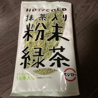 スシロー抹茶入り粉末緑茶(茶)