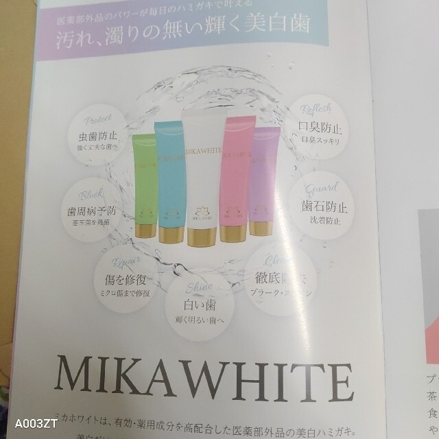超激得通販 MIKAFRESH.MIKAWHITEの通販 by ミーツ's shop｜ラクマ 品質保証新作