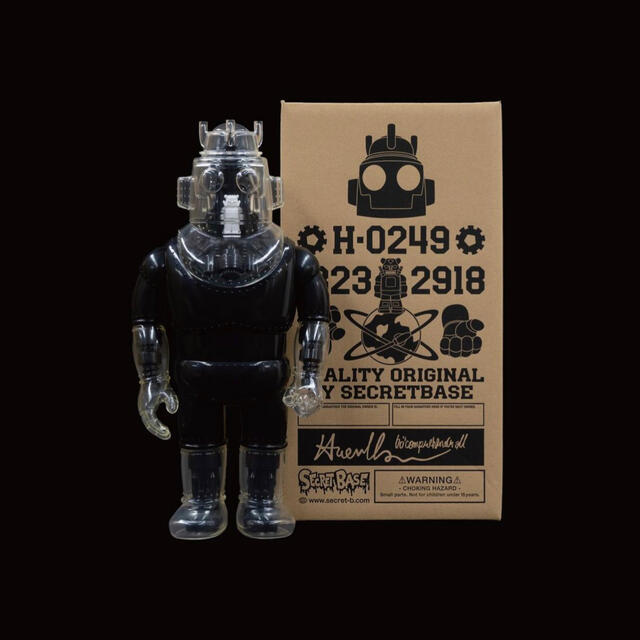 SecretBase BLACK HAL H-0249 ロボットのサムネイル