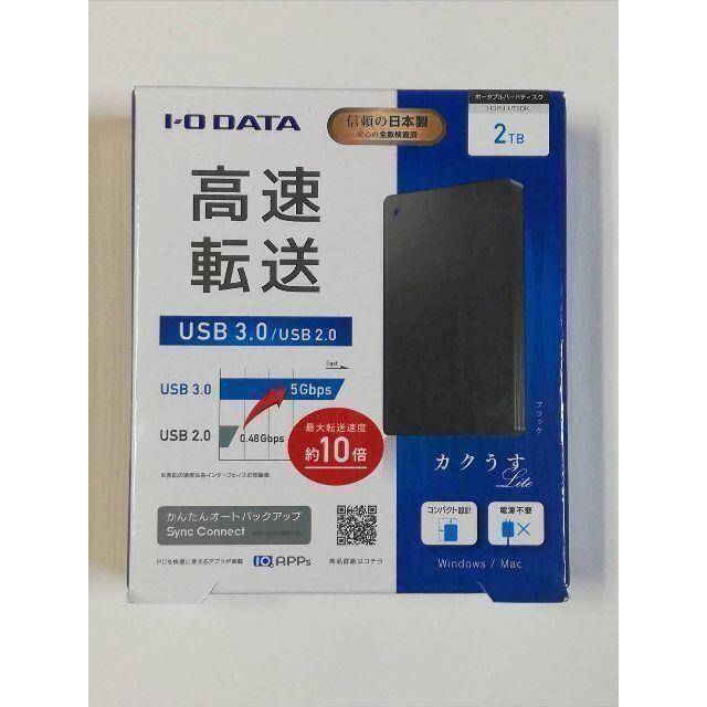 新品未開封 USB3.0 ポータブルHDD 2TB HDPH-UT2DK