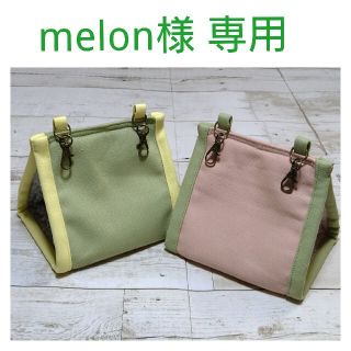 melon様専用 冬用帆布のバードテント(鳥)