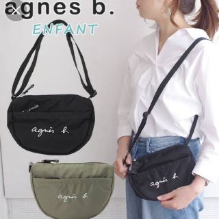 アニエスベー(agnes b.)の新品アニエスベー サコッシュ ロゴポシェット agnes b.(ショルダーバッグ)