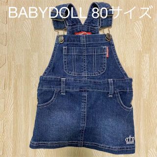 ベビードール(BABYDOLL)のベビードール オーバーオール 80サイズ(ワンピース)