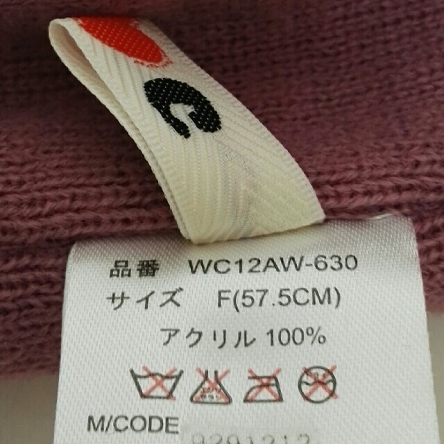 wc(ダブルシー)のWC　ダブルシー　クマタン　ニット帽　ピンク　新品未使用 レディースの帽子(ニット帽/ビーニー)の商品写真