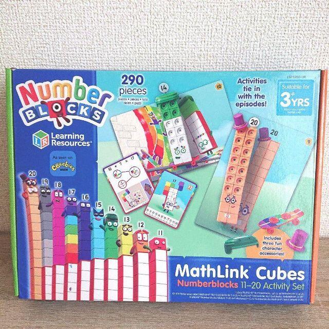 11-20 NumberBlocks Mathlink Cubes 新品未開封