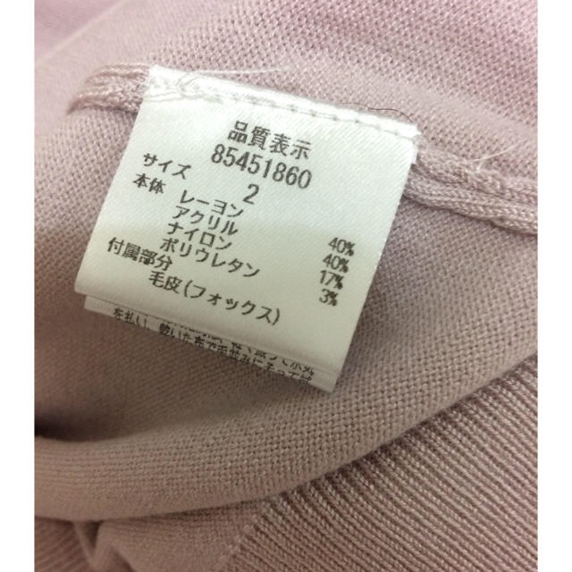 Rirandture(リランドチュール)の2015A/Wリラ🎀美品💖袖ファーニット レディースのトップス(ニット/セーター)の商品写真