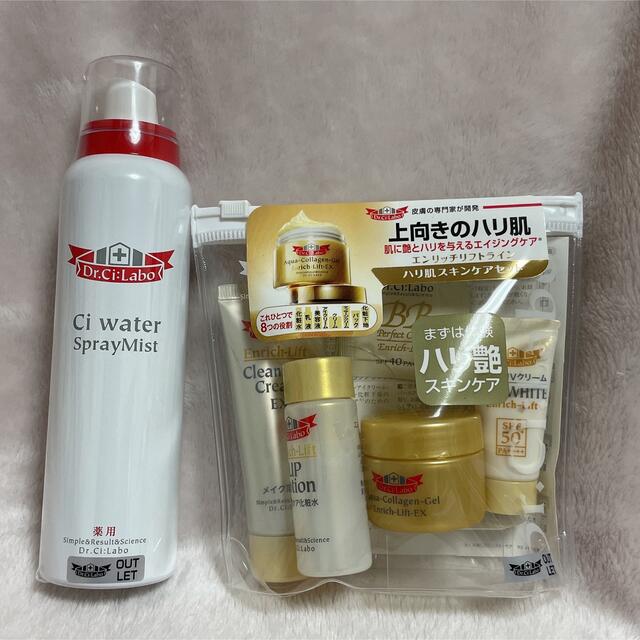 Dr.Ci Labo(ドクターシーラボ)のドクターシーラボ/シーウォーター/エンリッチ等セット　新品未使用 コスメ/美容のスキンケア/基礎化粧品(化粧水/ローション)の商品写真