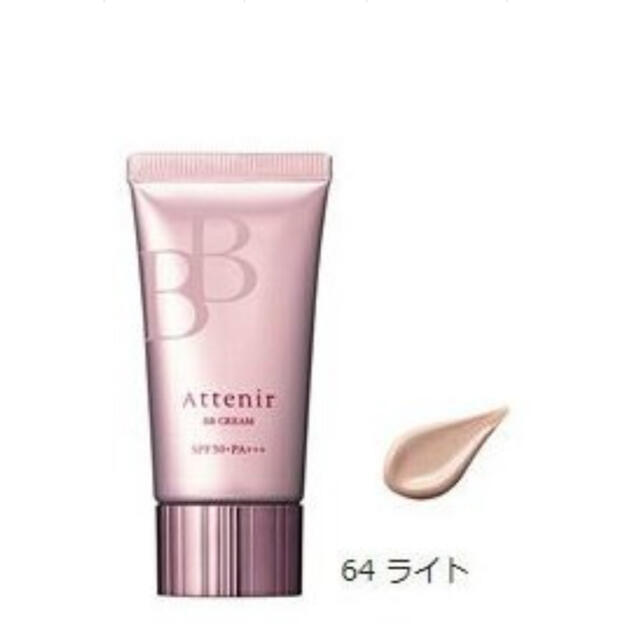 Attenir(アテニア)のアテニアBBクリーム コスメ/美容のベースメイク/化粧品(BBクリーム)の商品写真