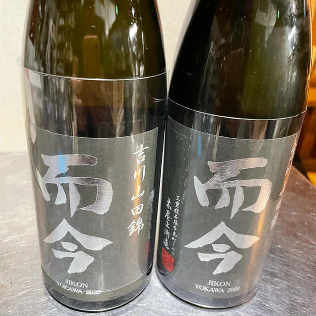 食品/飲料/酒而今　吉川山田　720ml 2本