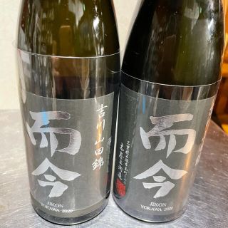 而今　吉川山田　720ml 2本(日本酒)