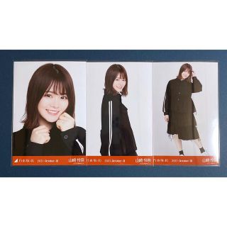 ノギザカフォーティーシックス(乃木坂46)の山崎怜奈 スポーティ コンプ(女性タレント)