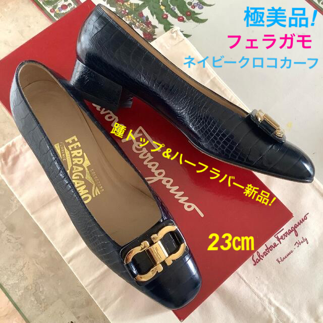 極美品!フェラガモ 上級ライン ネイビークロコカーフ 超絶チゼルトゥ23