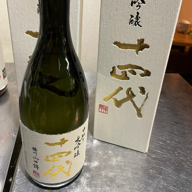 十四代中取り2本 | ggane.com