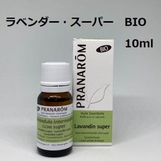 プラナロム(PRANAROM)のこもれびもみじ様　プラナロム ラベンダースーパー 他　合計3点　精油(エッセンシャルオイル（精油）)