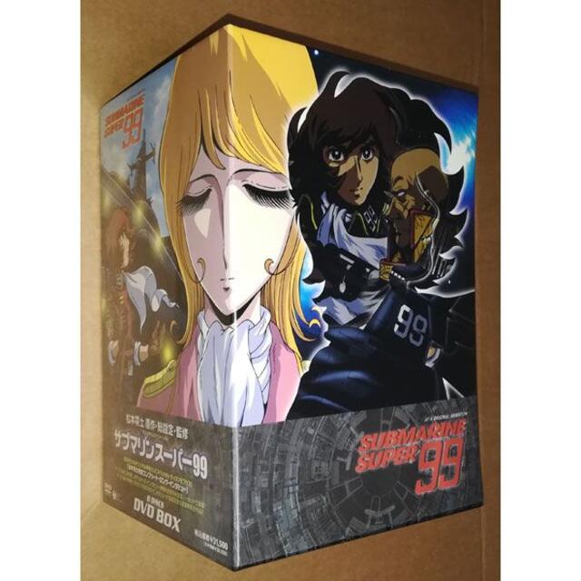 新品 サブマリンスーパー99 DVD-BOX