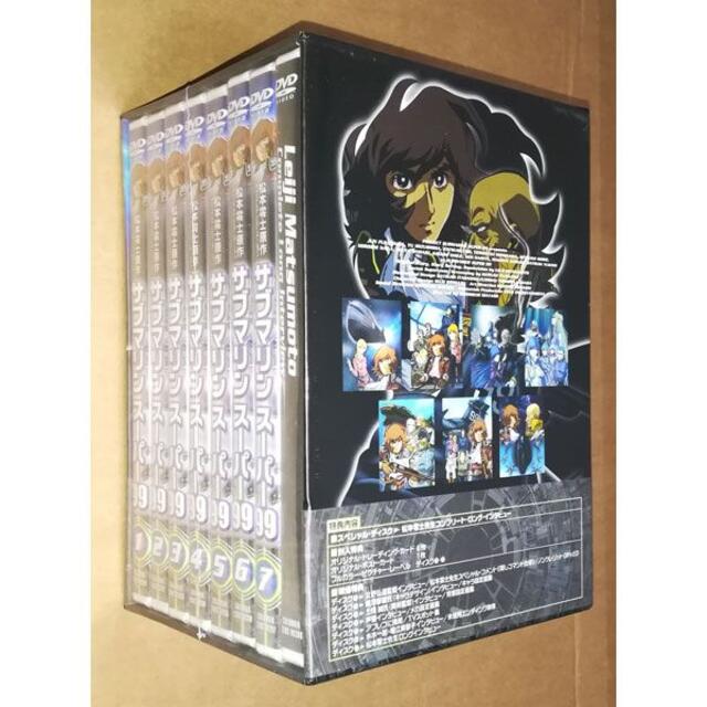 新品 サブマリンスーパー99 DVD-BOX