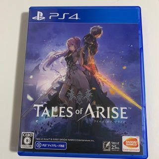 バンダイナムコエンターテインメント(BANDAI NAMCO Entertainment)のTales of ARISE テイルズ オブ アライズ PS4(家庭用ゲームソフト)