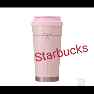 スターバックスコーヒー(Starbucks Coffee)のホリデー2021ステンレスToGoロゴタンブラーパールピンク473ml(タンブラー)