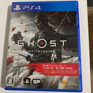 プレイステーション4(PlayStation4)のGhost of Tsushima（ゴースト・オブ・ツシマ） PS4(家庭用ゲームソフト)