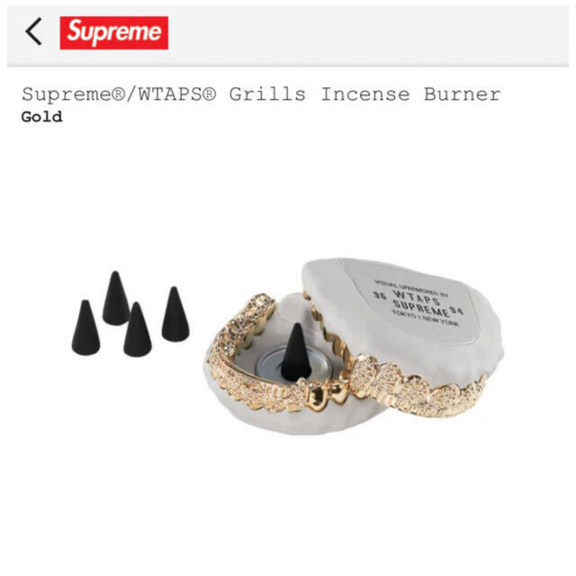 Supreme(シュプリーム)のSupreme®/WTAPS® Grills Incense Burner  コスメ/美容のリラクゼーション(お香/香炉)の商品写真