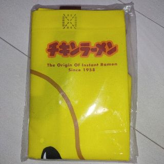 ニッシンショクヒン(日清食品)のひよこちゃんオリジナルエコバッグ(エコバッグ)