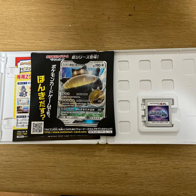ポケットモンスター ソフトセットDS 3DS 1