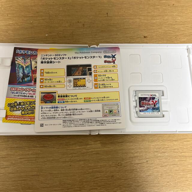 ポケットモンスター ソフトセットDS 3DS 2