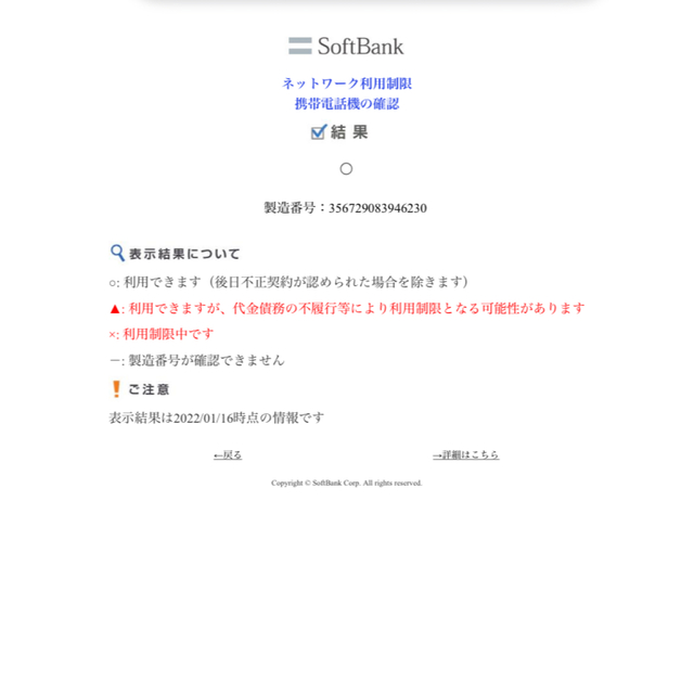 【★超目玉】 【美品】iPhone8 シルバー 64GB SIMフリー