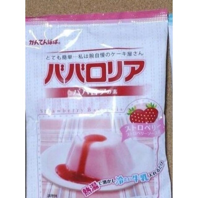 かんてんぱぱ ババロア ババロリア ストロベリー 5人分×3 食品/飲料/酒の食品(菓子/デザート)の商品写真