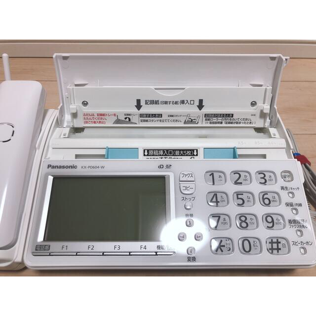 Panasonic(パナソニック)のPanasonic KX-PD604DL-W おたっくすパーソナルファックス スマホ/家電/カメラの生活家電(その他)の商品写真