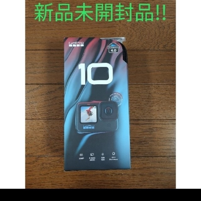 新品未開封品 GoPro HERO10 Black CHDHX-101-FW ①