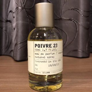 POIVRE23 ポアブル23 50ml