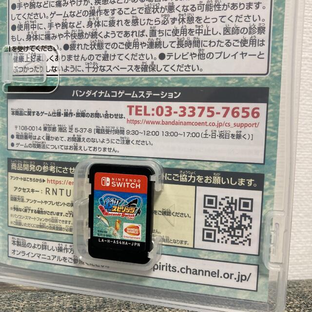 釣りスピリッツ Nintendo Switchバージョン の通販 by リナ's shop|ラクマ 釣りスピリッツ Nintendo Switchバージョン の通販 by リナ's shop|ラクマ