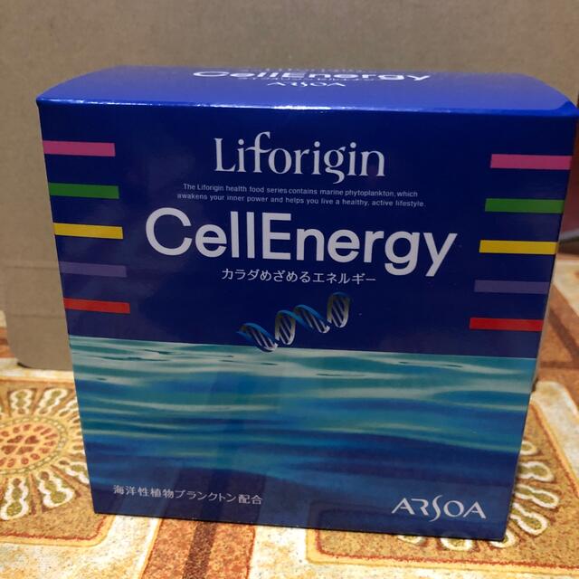 ARSOA(アルソア)のLiforigin CellEnergy ライフォリジン　セルエナジーはな様専用 食品/飲料/酒の健康食品(ビタミン)の商品写真