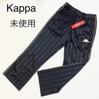 カッパ(Kappa)のKAPPA トレーニングパンツ ジャージ下 パンツ(その他)
