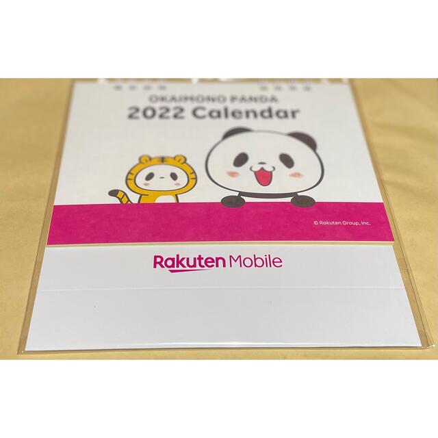 Rakuten(ラクテン)の楽天パンダ 2022年カレンダー インテリア/住まい/日用品の文房具(カレンダー/スケジュール)の商品写真