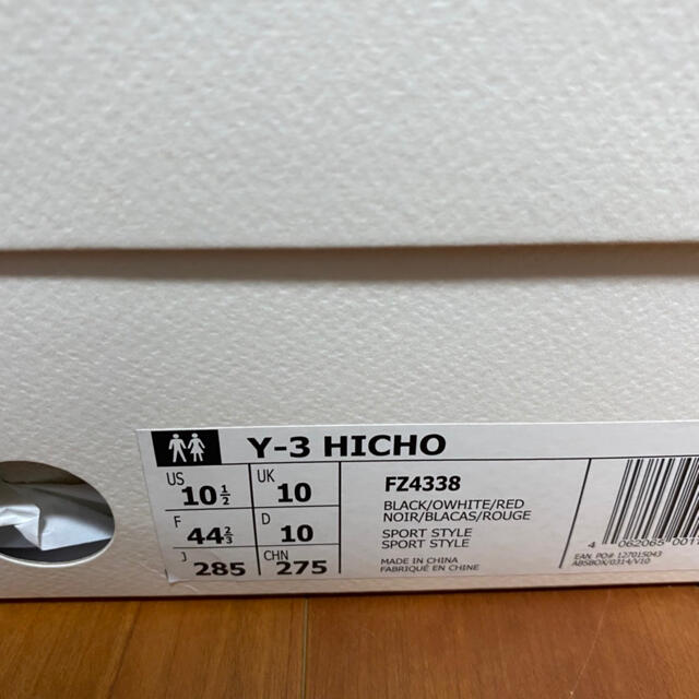28.5cm Y-3 HICHO ワイスリー ヒチョ ブラック 新品未使用靴/シューズ