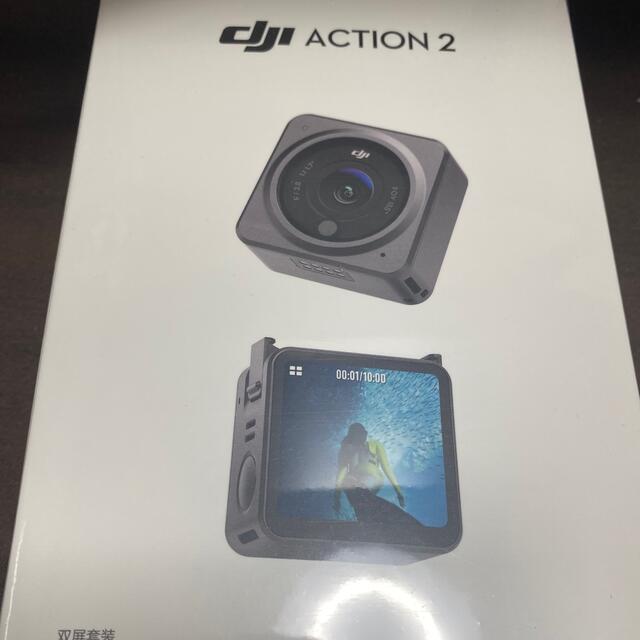 新品未開封 最安 DJI Action 2 Dual-Screen Combo - www.sorbillomenu.com