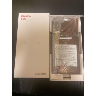 アローズ(arrows)のアローズNX9 新品未使用　ゴールド(スマートフォン本体)