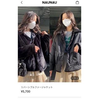 スタイルナンダ(STYLENANDA)のリバーシブルファージャケット【26日までお値下げ】(毛皮/ファーコート)